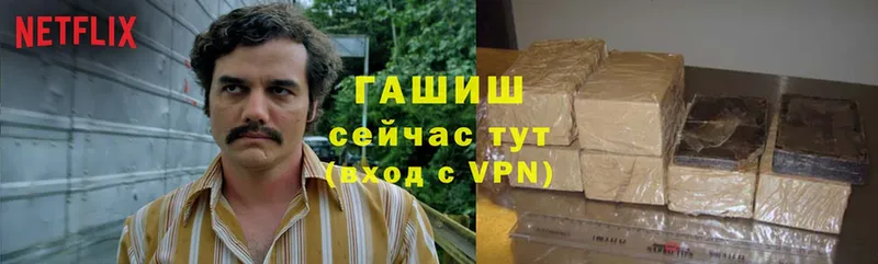 Купить наркоту Грязовец Марихуана  Cocaine  Мефедрон 