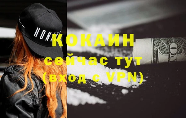 кокаин VHQ Баксан